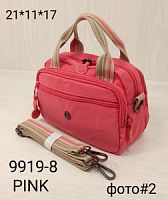 9919-8 PINK СПОРТИВНЫЕ СУМКИ BOBO