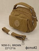 9050-3 L.BROWN СПОРТИВНЫЕ СУМКИ BOBO