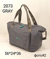 2073 GRAY СПОРТИВНЫЕ СУМКИ BOBO