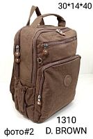 1310 D.BROWN СПОРТИВНЫЙ РЮКЗАК BOBO