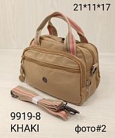 9919-8 KHAKI СПОРТИВНЫЕ СУМКИ BOBO