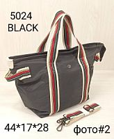 5024 BLACK СПОРТИВНЫЕ СУМКИ BOBO 