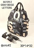 66109-2 GRAY-BEIGE LETTERS СПОРТИВНЫЕ СУМКИ BOBO 